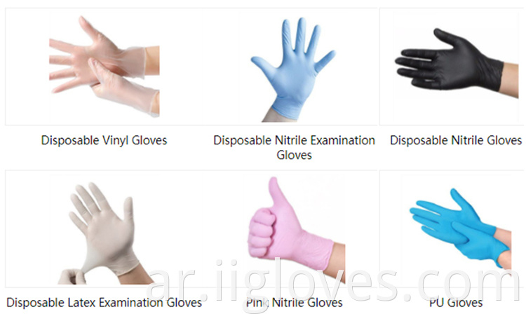 6 mil automobile industrial nitrile garage gloves